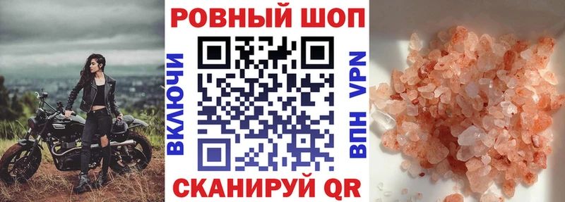 Купить наркотики Зеленокумск A PVP Канабис Мефедрон Гашиш