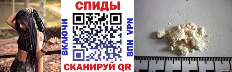 АМФЕТАМИН Розовый  Зеленокумск 