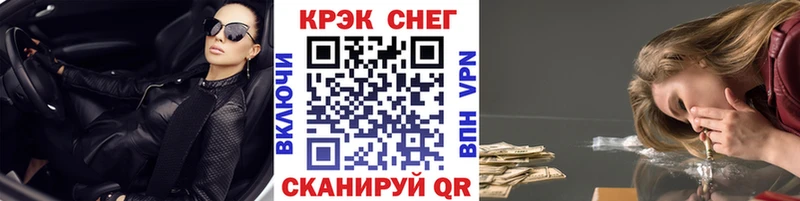 МЕГА вход  магазин продажи наркотиков  Зеленокумск  Кокаин Перу 