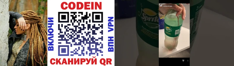 blacksprut ссылки Зеленокумск Кодеин Purple Drank
