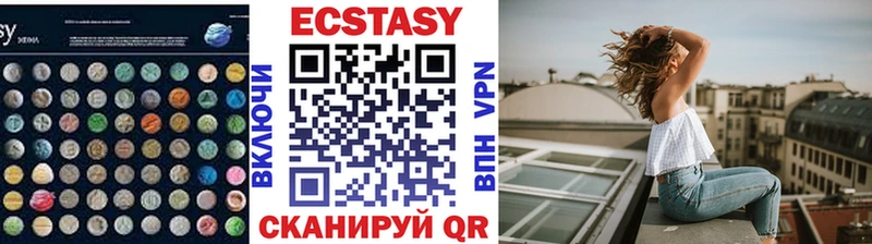 Экстази бентли  купить закладку  Зеленокумск 
