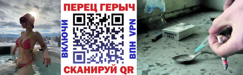 ГЕРОИН герыч  Зеленокумск 