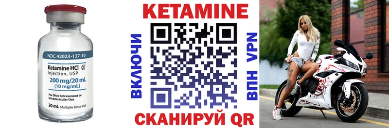 shop какой сайт Зеленокумск КЕТАМИН ketamine