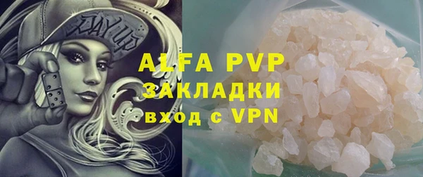 ALPHA PVP Алексеевка