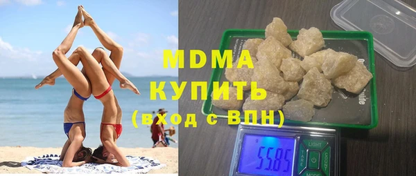 марки nbome Абдулино