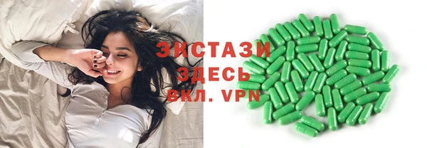 марки nbome Абдулино