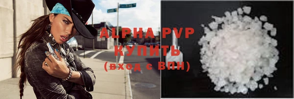 ALPHA PVP Алексеевка
