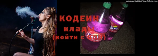 ALPHA PVP Алексеевка