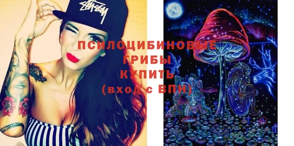 мяу мяу кристалл Алзамай