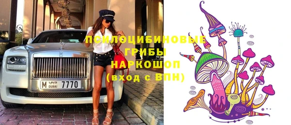 мяу мяу кристалл Алзамай
