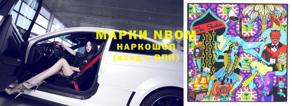 мяу мяу кристалл Алзамай