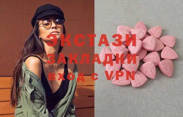 мяу мяу кристалл Алзамай