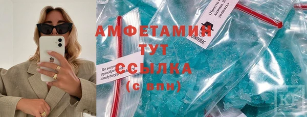 ALPHA PVP Алексеевка