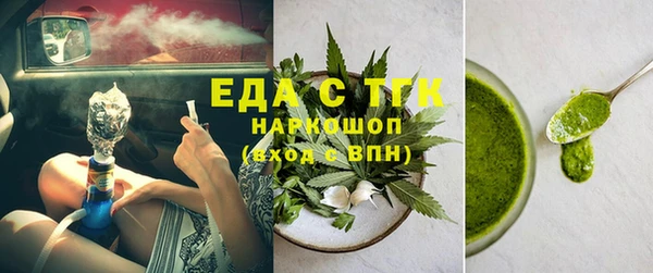 ALPHA PVP Алексеевка
