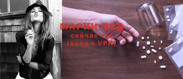 ALPHA PVP Алексеевка