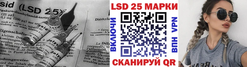 Лсд 25 экстази кислота  Зеленокумск 