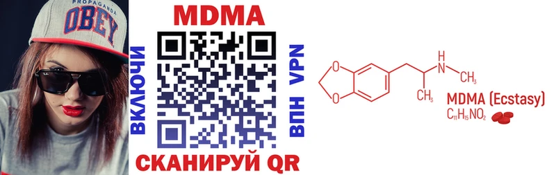 MDMA crystal Зеленокумск