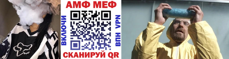 МЕТАМФЕТАМИН витя  ссылка на мегу зеркало  Зеленокумск  магазин продажи  