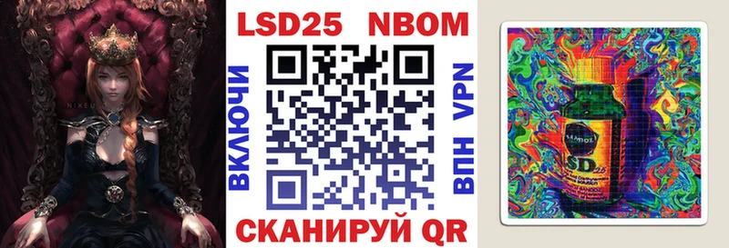 что такое   Зеленокумск  Наркотические марки 1,5мг 