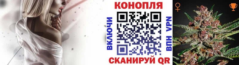Марихуана Bruce Banner блэк спрут зеркало Зеленокумск